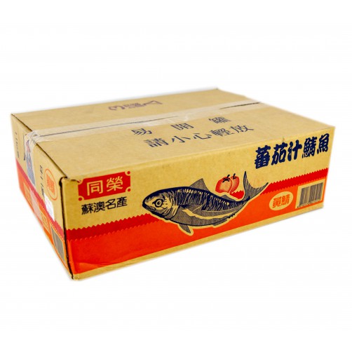 【同榮】平二蕃茄汁鯖魚150g