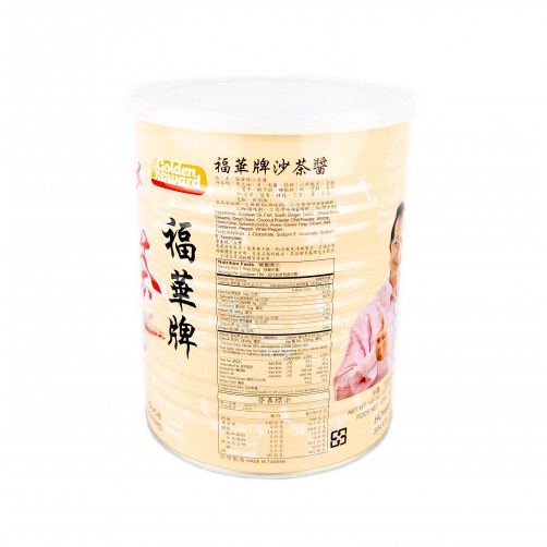 【福華】沙茶醬3kg