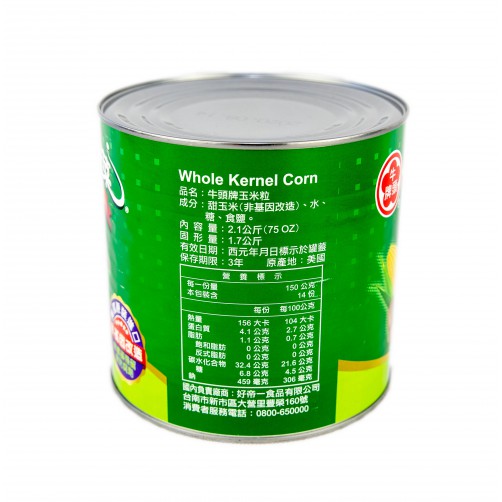 【牛頭】玉米粒2.1kg