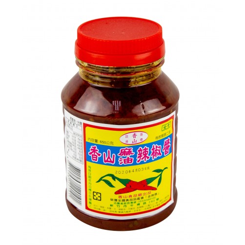 【香山】大辣椒醬600g